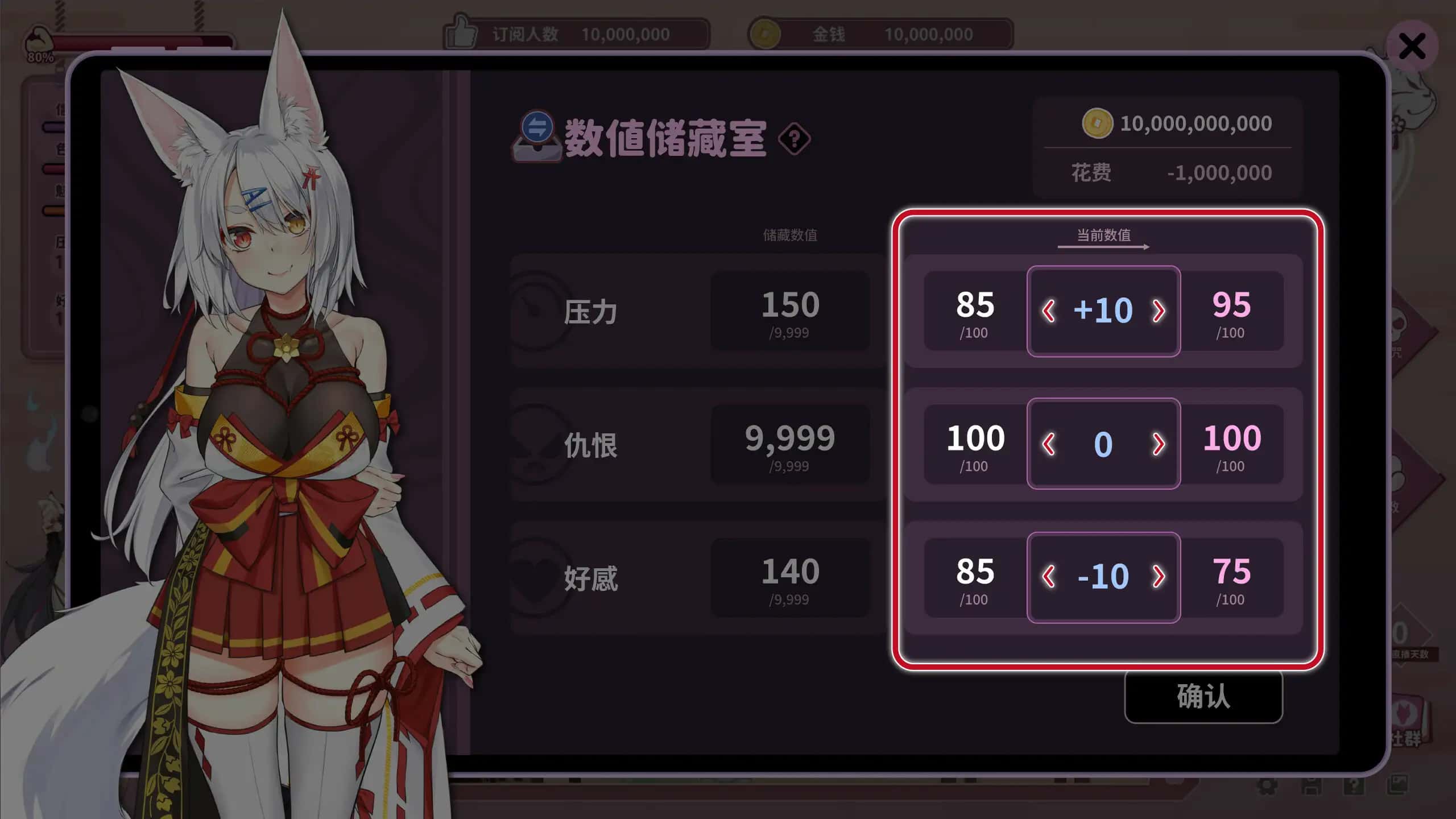 游戏截图4