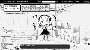 游戏截图1