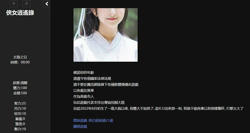 视觉数据2
