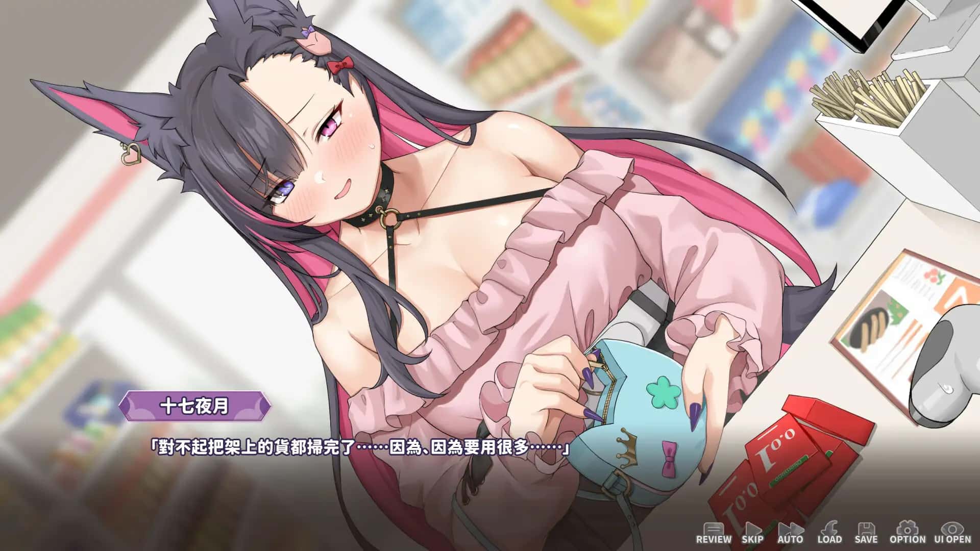游戏截图4