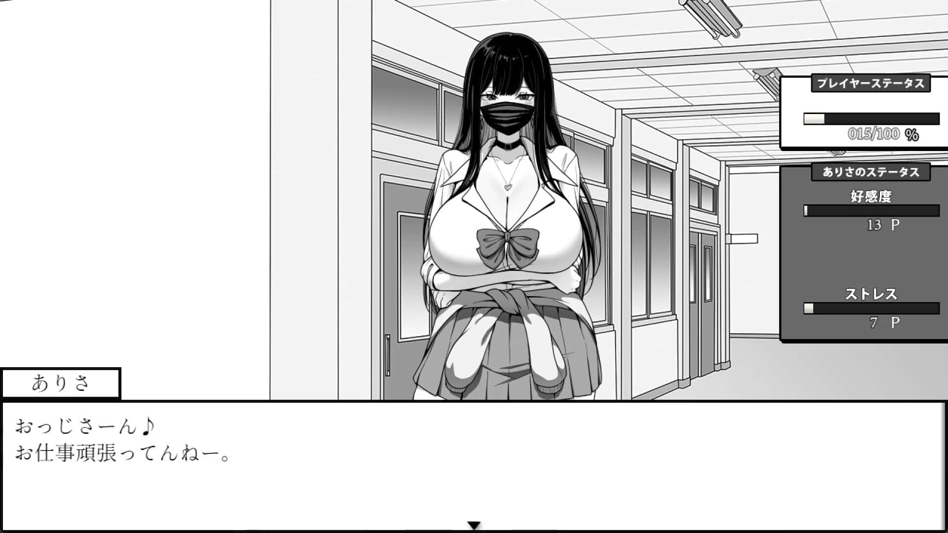 视觉数据2