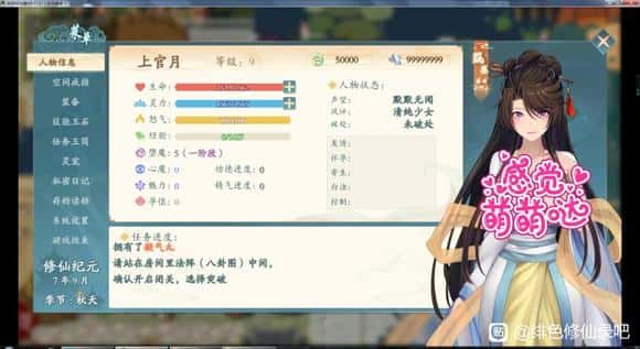 游戏画面1