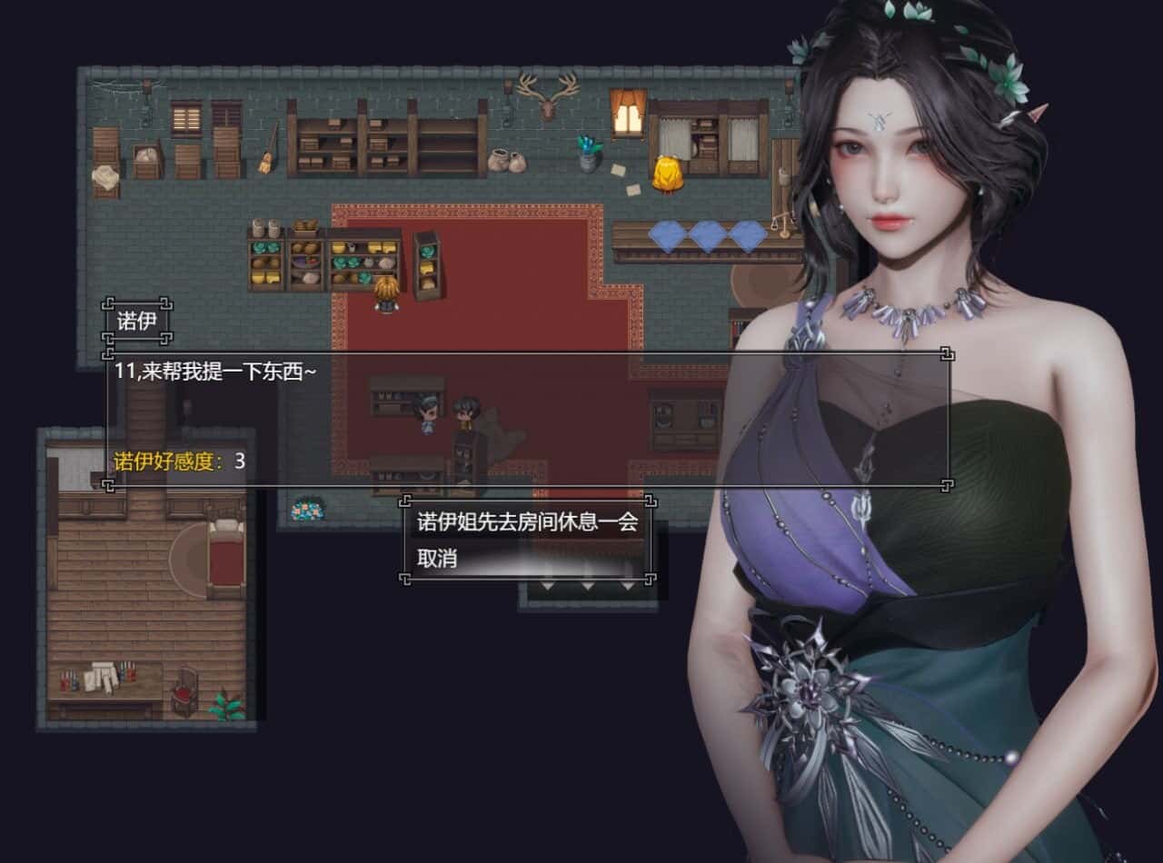 游戏截图3