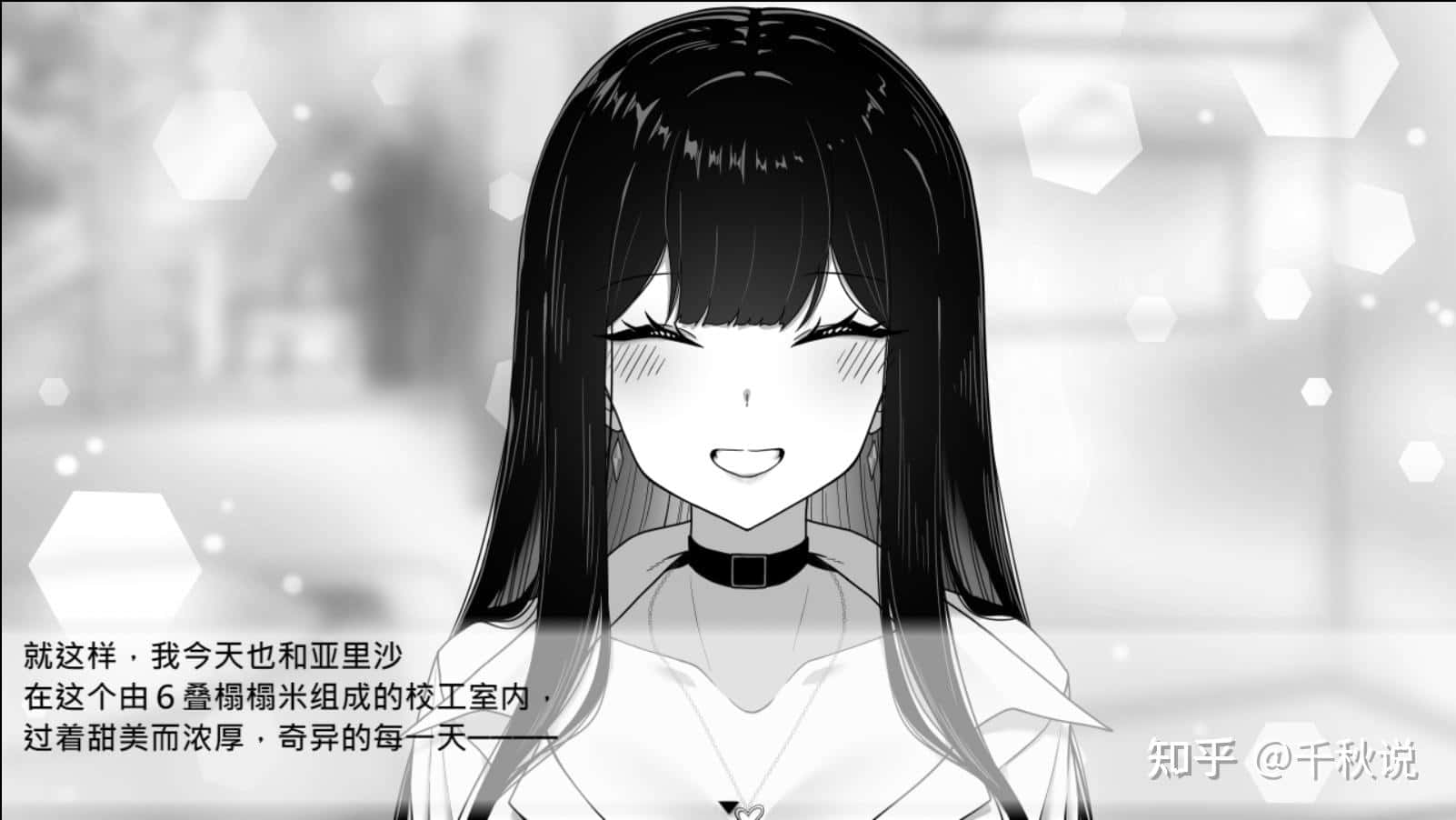 游戏截图1