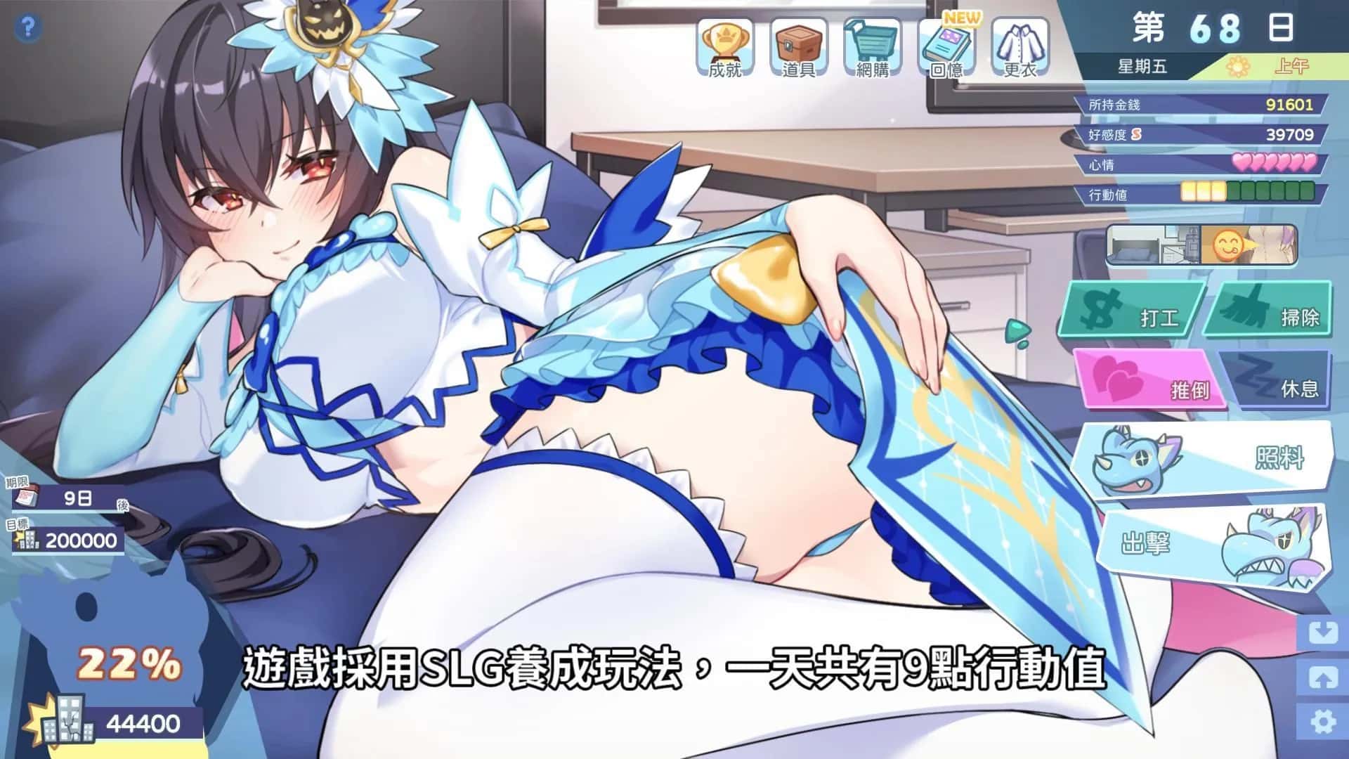 游戏截图4