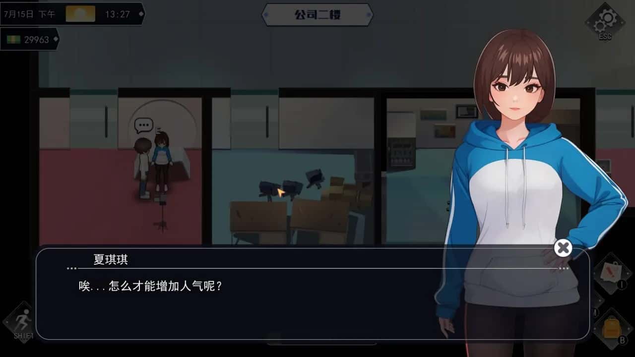 游戏截图4