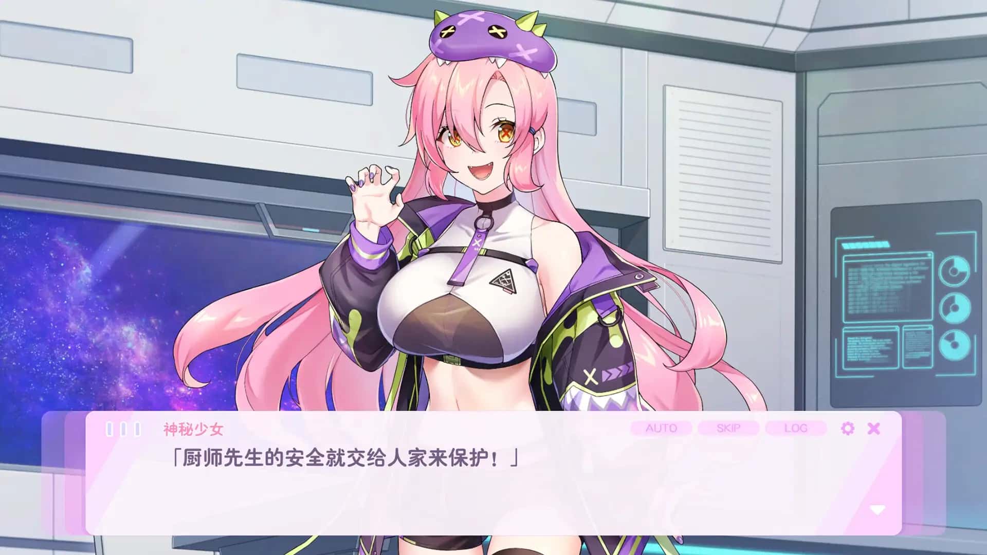 游戏截图1