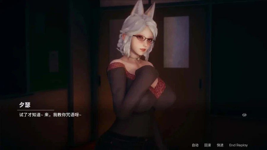 凤凰 Phoenixes 存档管理 预览图 1