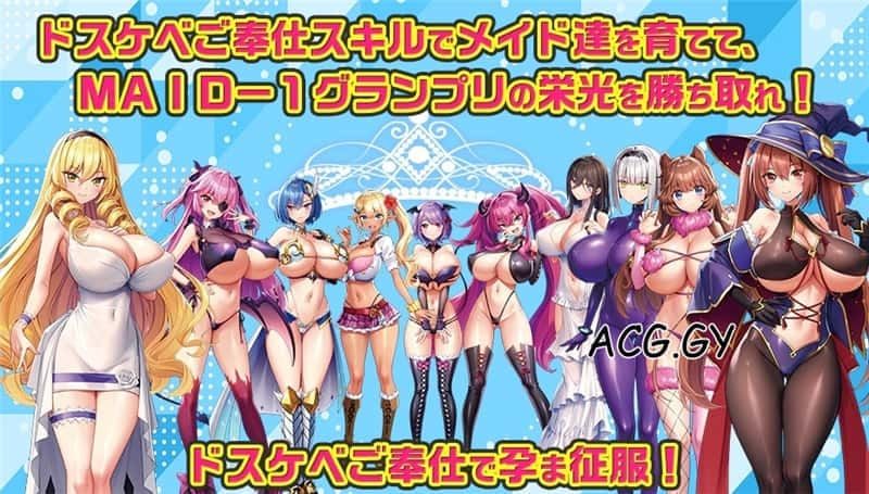 炎孕系列 PC版 详情图 6