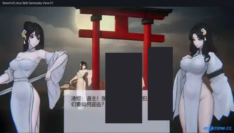 玉莲之剑v0 章节事件 专题图 2