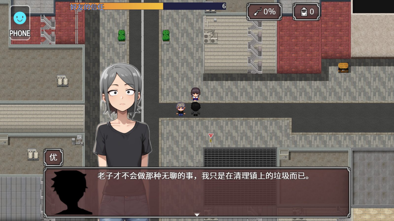 NTR勇者-让你最好朋友的母亲怀孕你就成功了 版本内容 预览图 4
