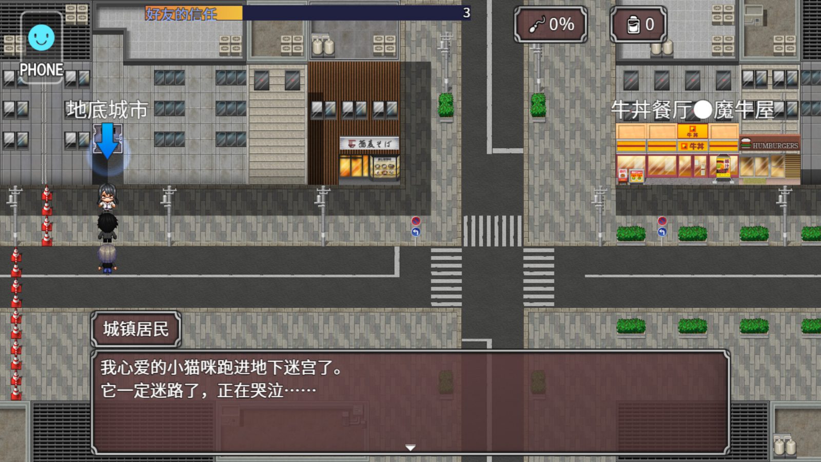 NTR勇者-让你最好朋友的母亲怀孕你就成功了 角色路线 专题图 8