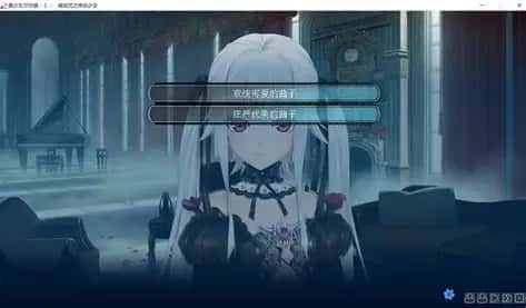 美少女万华镜 支线内容 实机截图 2