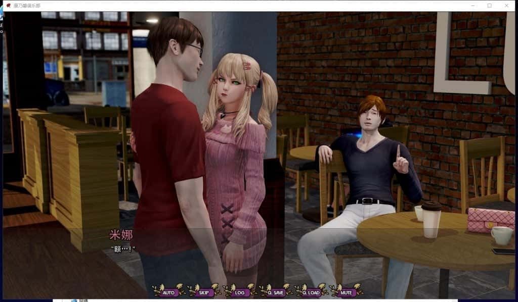 康乃馨俱乐部 中文界面 画面 8