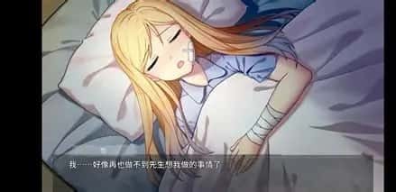 奈的教育日记 剧情互动 预览图 4