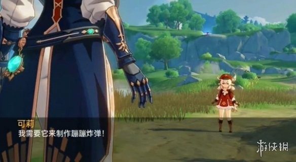可莉的恶作剧 事件触发 玩法截图 7