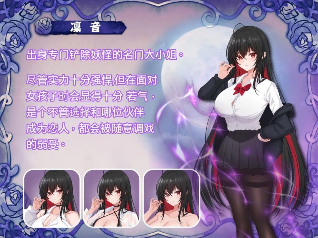 巫女日常～与笨拙青梅竹马的悠闲乡村性活 青梅竹马 玩法截图 6