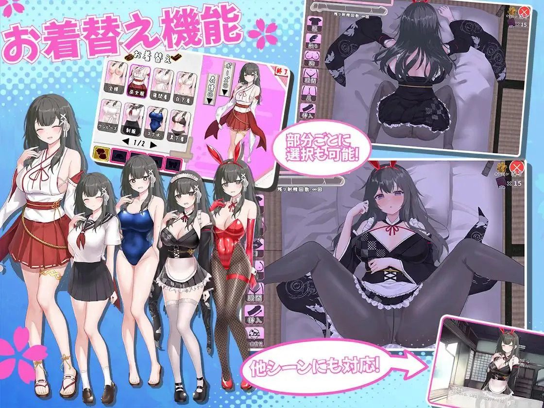 巫女日常～与笨拙青梅竹马的悠闲乡村性活 故事片段 场景图 5