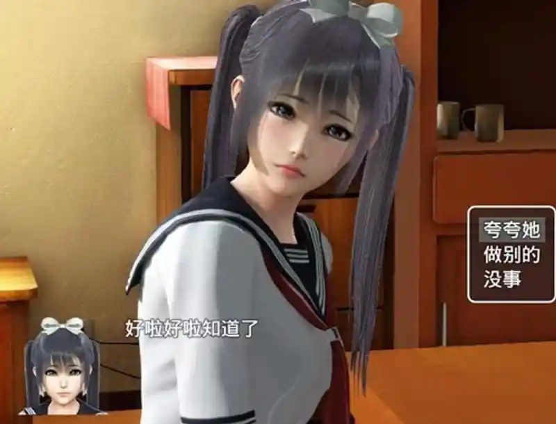 魔矢幻想 角色养成 玩法截图 3