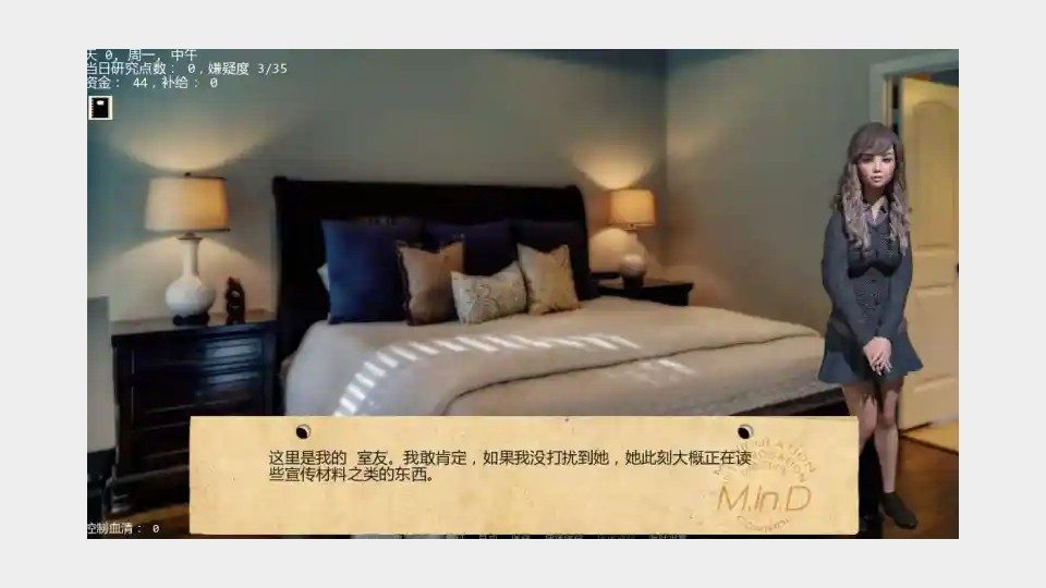 接管TakeOver版 角色路线 专题图 4