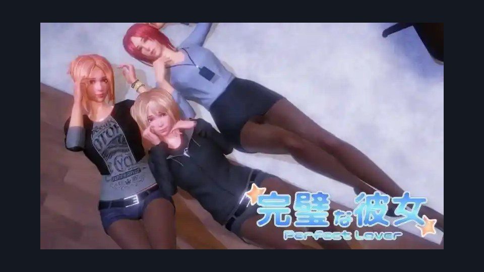 完美女友 角色养成 展示图 7