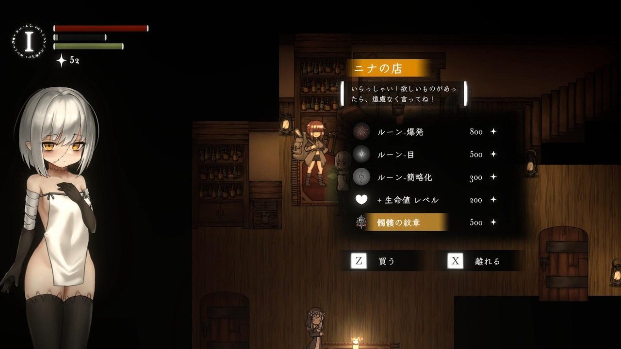 菲雅的冒险正式版 分支结局 演示图 5