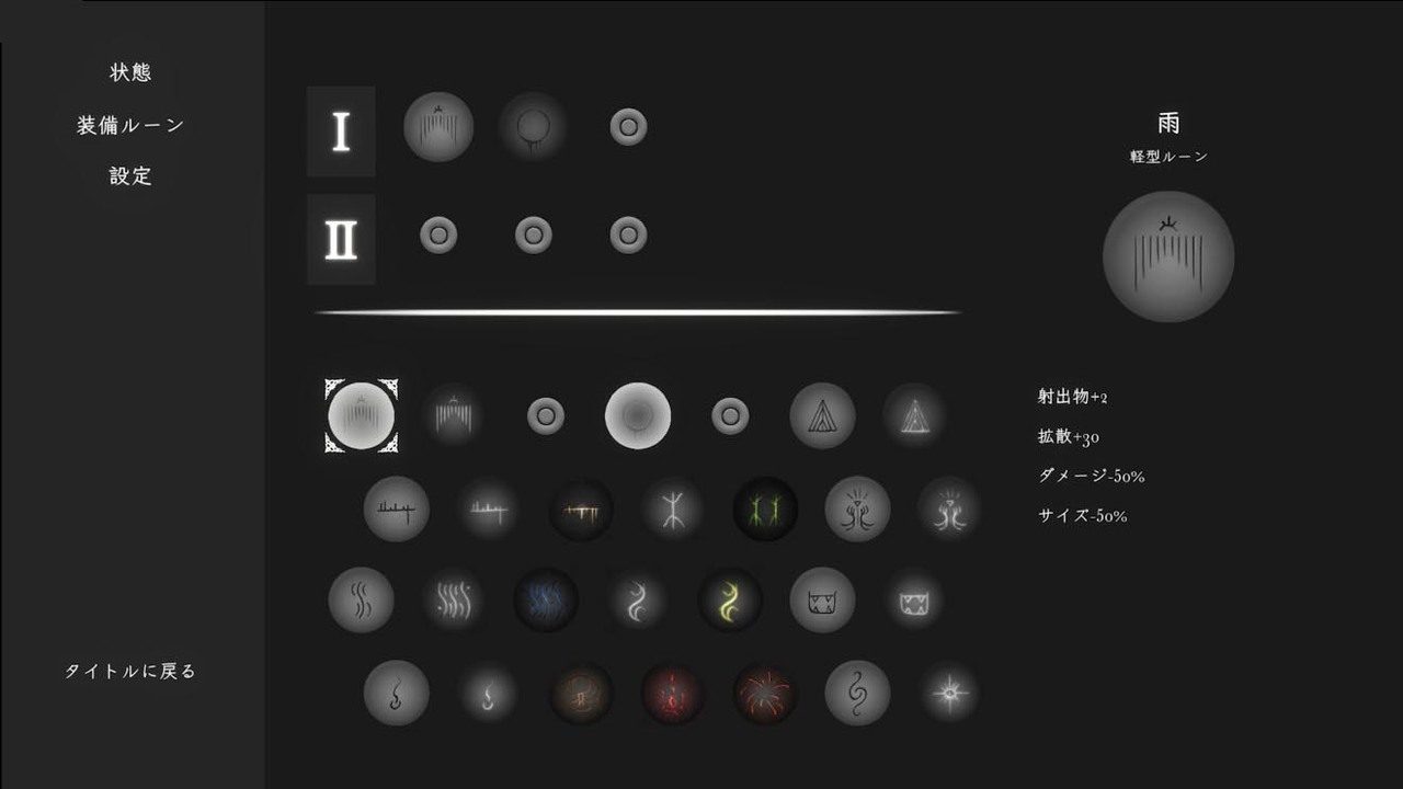 菲雅的冒险正式版 角色养成 预览图 3