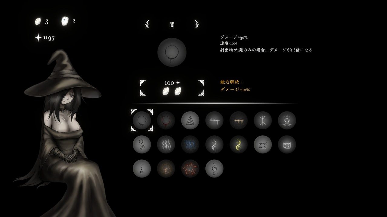 菲雅的冒险正式版 分支结局 场景图 8