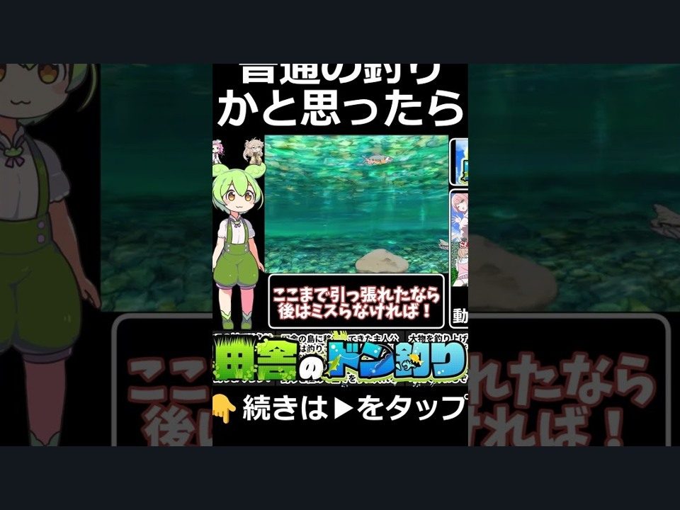 乡下钓钝吻鲑乡村垂钓版 玩法展示 内容截图