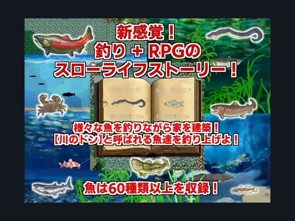 乡下钓钝吻鲑乡村垂钓版 钓竿升级 展示图 4