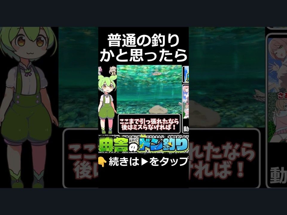 乡下钓钝吻鲑乡村垂钓版 角色养成 页面配图 6