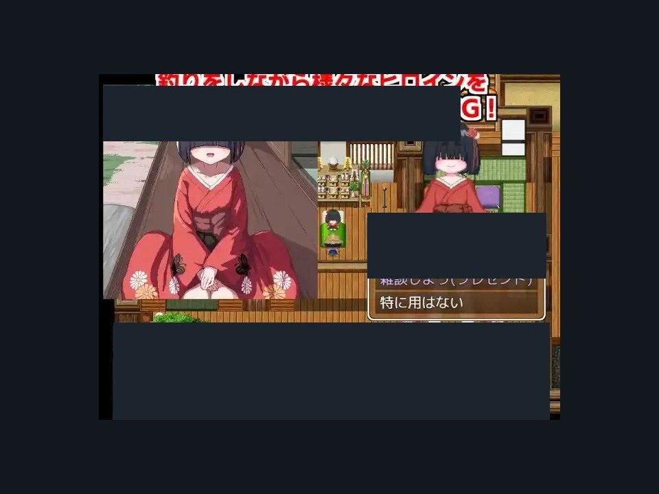 乡下钓钝吻鲑乡村垂钓版 任务推进 内容截图 2